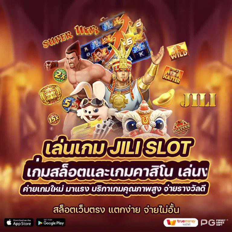 PG Slot zzz เกมสล็อตออนไลน์ยอดนิยมในปัจจุบัน