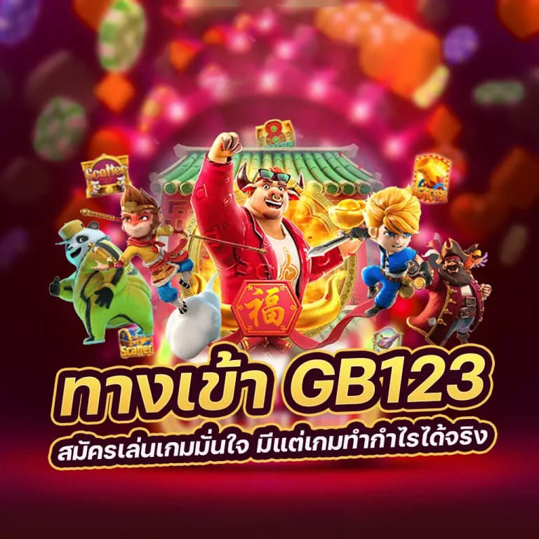 PG Slot เว็บ ตรง วอ เลท ฟรี： เกมสล็อตออนไลน์สำหรับผู้เล่นทุกคน