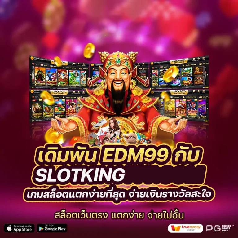 LSM99 เกม สล็อตออนไลน์ ผู้นำด้านเกมเดิมพัน คาสิโนออนไลน์