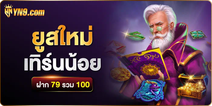 nigma88 slot เกมสล็อตออนไลน์สำหรับผู้เล่นที่ชื่นชอบความสนุกและการชนะรางวัล