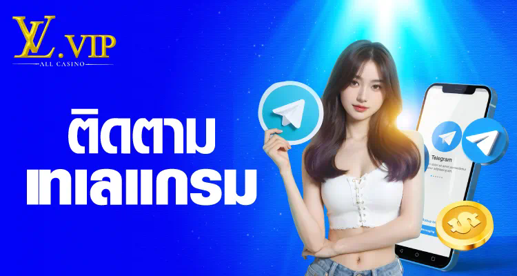 อาร์เซนอล ยู ฟ่า แช ม เปีย น ส์ ลีก ผู้นำในโลกของเกมอิเล็กทรอนิกส์