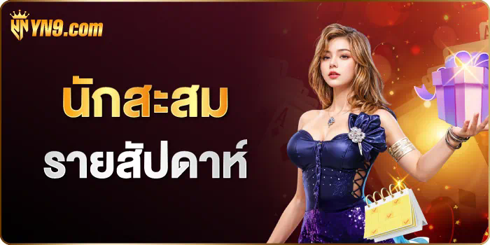 Ufabet Club  ประสบการณ์การเล่นเกมอิเล็กทรอนิกส์ครบวงจร